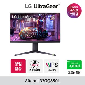 LG 32GQ850L 나노IPS2세대 QHD 240Hz HDMI 2.1 32인치 게이밍모니터