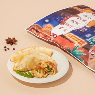  중앙해장 해장 군만두 280g