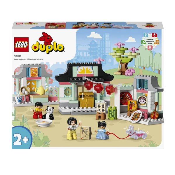 [시흥점] 10411 아시아 문화 배우기