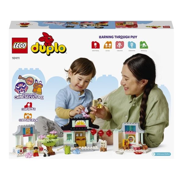 [시흥점] 10411 아시아 문화 배우기