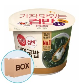 컵반 미역국밥 166g 24입 (박스)