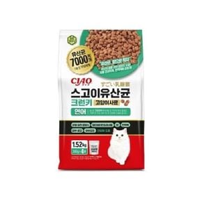 이 스고이 유산균 크런치 연어 P-343 1.52kg