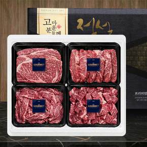 국내산 한우 1등급 혼합 5호 결초보은 한우담 선물세트 등심·채끝·불고기·국거리 1.6kg