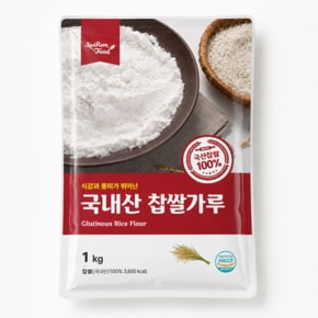 새롬푸드 국내산 찹쌀가루 1kg