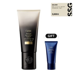 [10월상품권] 골드러스트 컨디셔너 200ml+슈퍼샤인크림50ml 정품증정