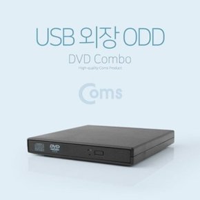 Coms USB 외장 ODD(DVD-ROM)_W8CD51B