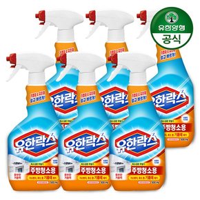 유한락스 주방청소용 500ml+500ml x 3개