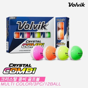 볼빅 2022 크리스탈 콤비(CRYSRAL COMBI) 골프볼/골프공[3피스/12알][멀티컬러]