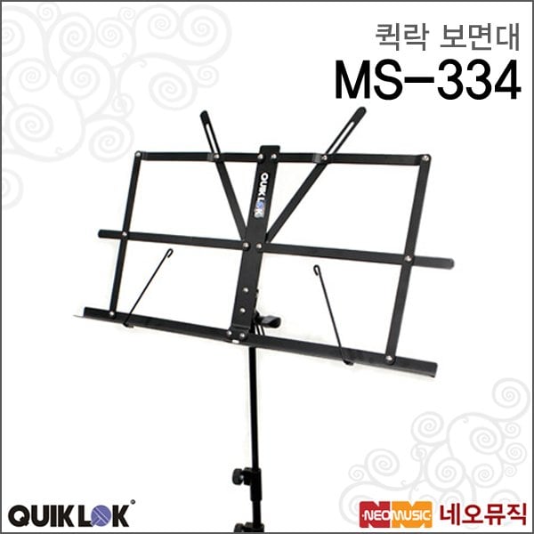 퀵락 보면대 QuikLok MS-334 / MS334 악보 스탠드 - SSG.COM