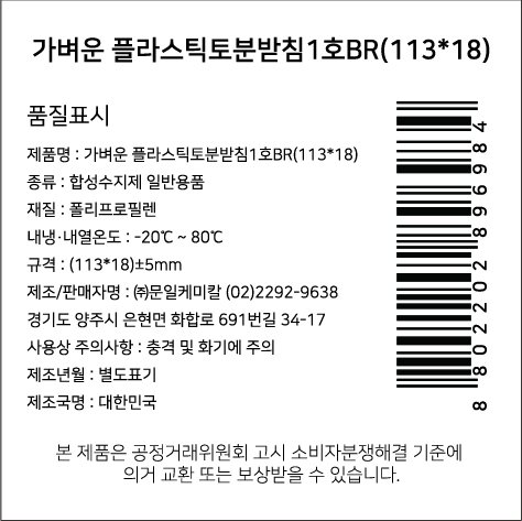 품질표시이미지1