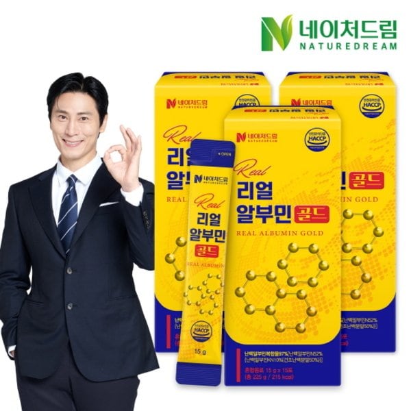 리얼 알부민 골드 15g 15포 3박스/난백알부민/아르기닌/활력