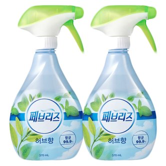 페브리즈 허브가든 용기 370ml X 2개