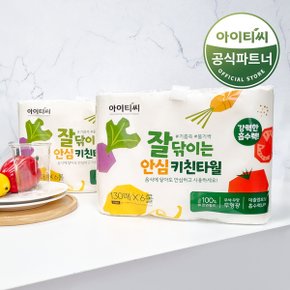 아이티씨 잘닦이는 안심 키친타월 4팩 (총 24롤)