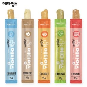 메타멍스 비만 장 면역력 눈 관절건강 강아지 기능성 짜먹는 파우치 영양간식 15g 1p