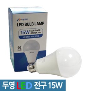 LED 전구 15W_주광색 / 작업등 램프 낚시랜턴