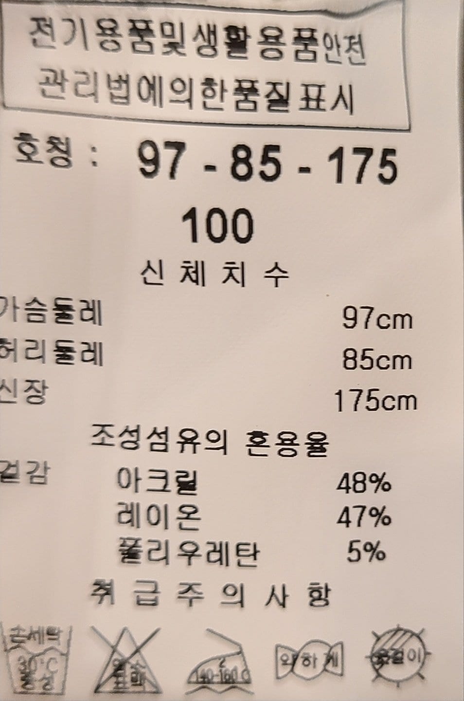 품질표시이미지1