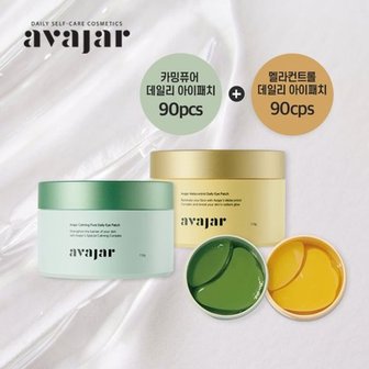  에이바자르카밍퓨어 아이패치 90ea / 110g + 멜라컨트롤 아이패치 90e...