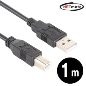 강원전자 넷메이트 NMC-UB210BK USB2.0 A-B 케이블 (WB9CDE6)