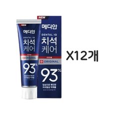 메디안 치석치약 오리지널 치약 120g 12개