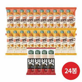 신세계푸드 (m)[올바르고 반듯한] 핫도그 3종(크런치10+찰10+빅킬바사4) / 총 24봉