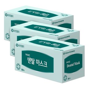 일회용 국산 덴탈마스크 50매 3카톤 82001