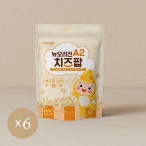 (6개입) 뉴오리진 A2치즈팝 1입