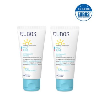 오이보스 베이비 UV 선크림 50ml 2개 (생후 6개월이상)