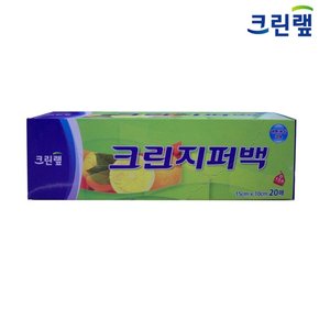 크린지퍼백 15cm x 10cm_20매입 미니_1박스30개