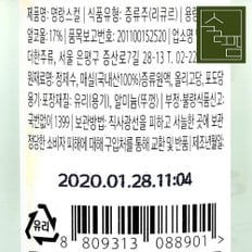 명랑 스컬 17도 375ml