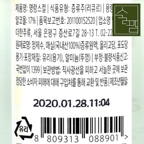 명랑 스컬 17도 375ml