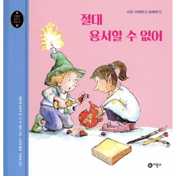 확대된 대표 상품이미지1