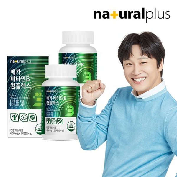 메가 비타민B 컴플렉스 90캡슐 2박스(6개월분) / 고함량