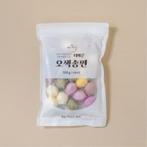 [2봉 묶음 할인] 자연해동 오색꿀송편 550g