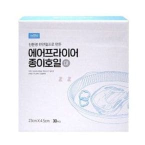 호일 쿠킹 종이 요리 에어후라이어종이호일 에어프라이어종이호일 에어프라이어 30매 23cm