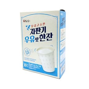 담터 달콤고소한 자판기 우유맛 한잔 분말 10개입