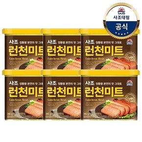 [사조대림] 해표 런천미트340g x6개