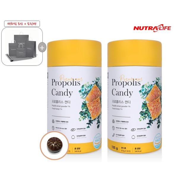 프로폴리스캔디  2개 세트+백화점 선물포장