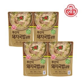부산식 돼지국밥 곰탕 500g x 4개