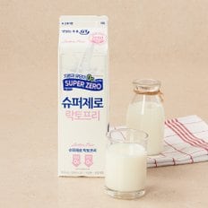 남양 락토프리 우유 슈퍼제로 900ml*2