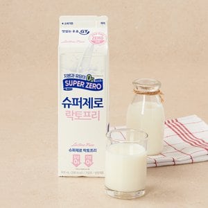  남양 락토프리 우유 슈퍼제로 900ml*2