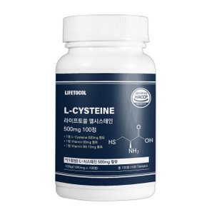 엘시스테인 500mg  100정 L시스테인 시스틴 멜라닌 영양제 피부 미백 이너뷰티 기미 손톱 모발