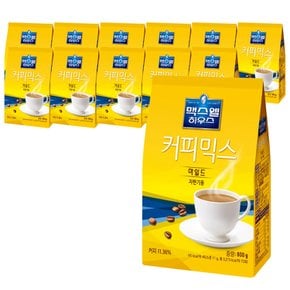 맥스웰 마일드 자판용 커피믹스 800g x 10개