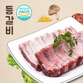 한돈 1+등급 냉동 등갈비 돼지갈비 등갈비찜 폭립 500g