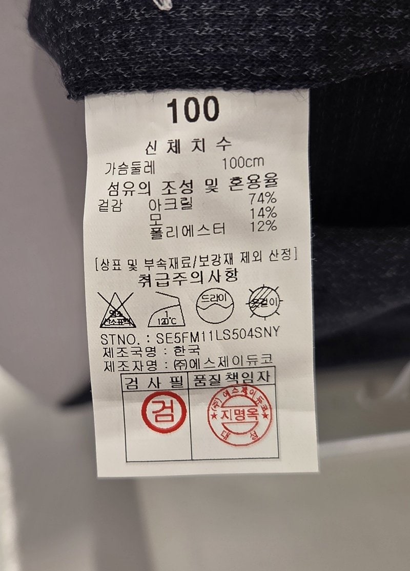 품질표시이미지1