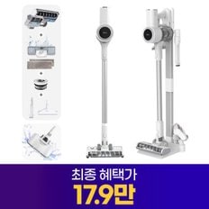 디베아 (최종 17.9만) 차이슨 무선 청소기 ALLNEW22000+ 스노우 화이트 최대 진공도 43000PA UV살균브러쉬 탑재