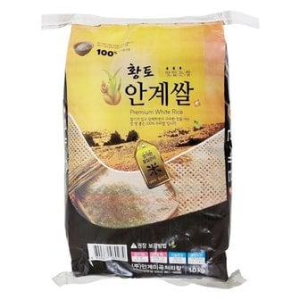 제이큐 안계RPC 황토 안계쌀 10KG