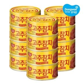 고추참치 85g x12개