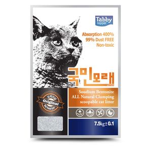 Tabby topper 국민모래 베이비파우더향 7.5kg 1박스2