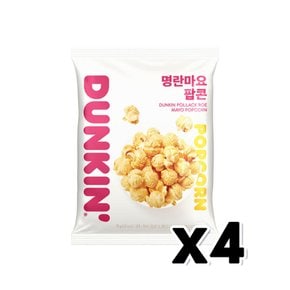 던킨 명란마요팝콘 봉지스낵 75g x 4개