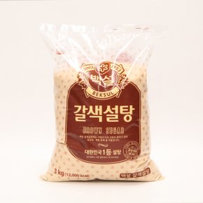 CJ 백설 황설탕 3kg WJT